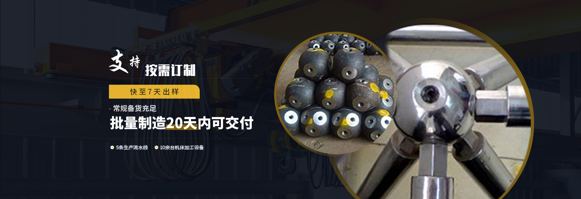 磐石1