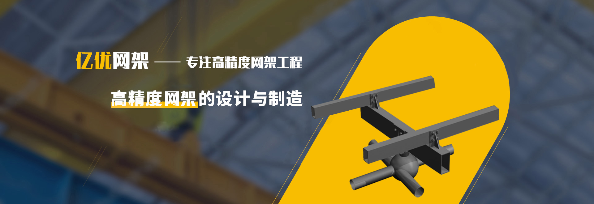 磐石2
